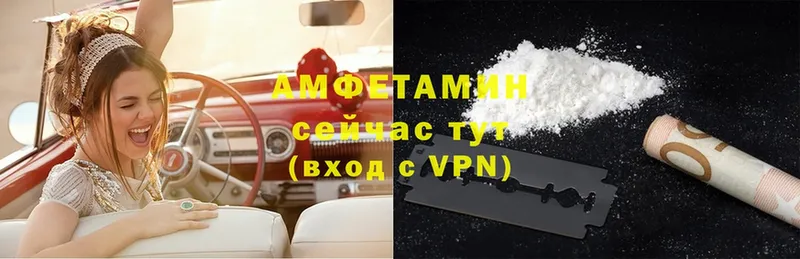 где найти наркотики  Белая Калитва  Амфетамин VHQ 