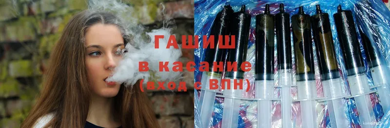 ГАШИШ hashish  гидра ссылка  Белая Калитва 