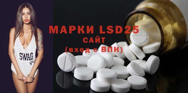 MDMA Premium VHQ Горняк