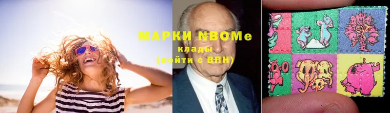 сколько стоит  Белая Калитва  Марки N-bome 1,8мг 